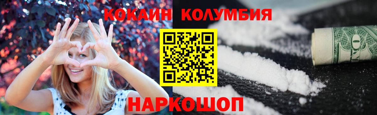 COCAIN Эквадор Сегежа