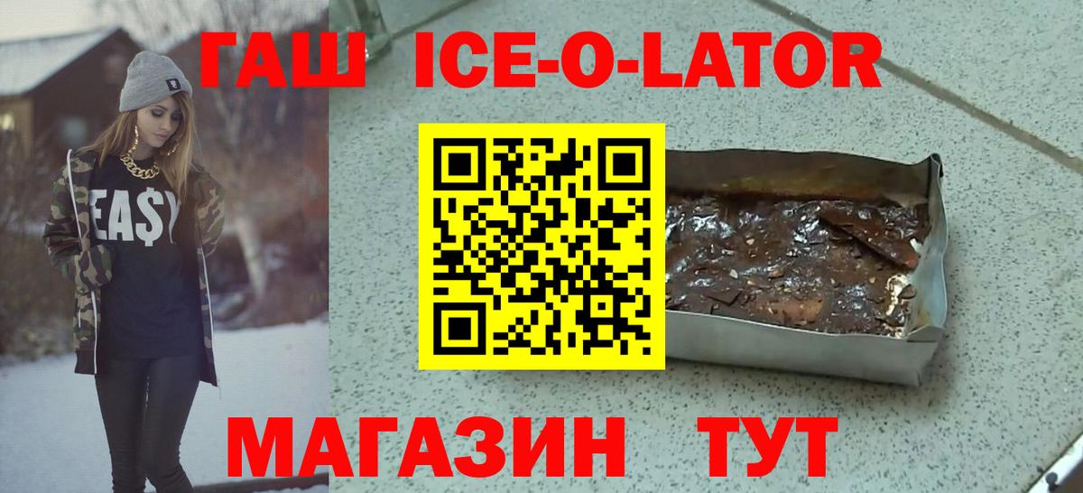 купить   Гашиш гашик  Вход с VPN  Сегежа  ГАШИШ VHQ 