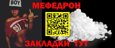 марки nbome Можайск
