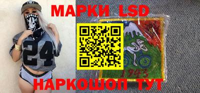 марки nbome Можайск