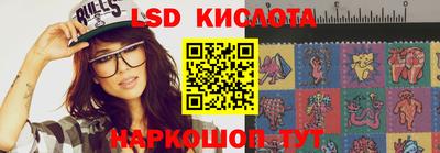 марки nbome Можайск