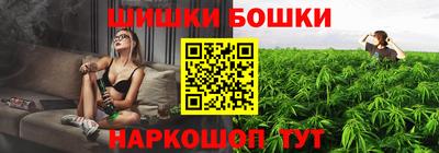 марки nbome Можайск