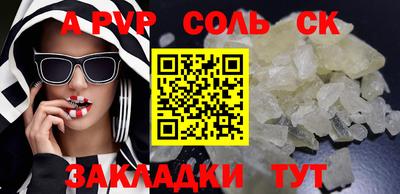 марки nbome Можайск