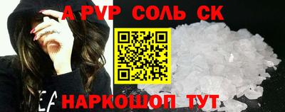 марки nbome Можайск
