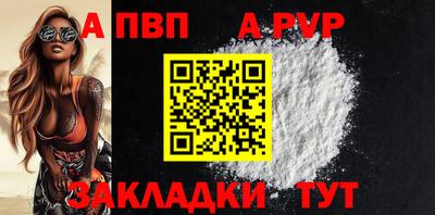 марки nbome Можайск