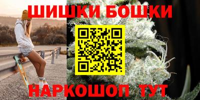 марки nbome Можайск