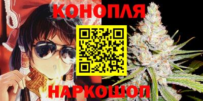 марки nbome Можайск
