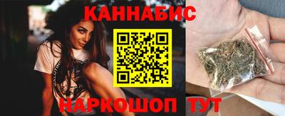 марки nbome Можайск