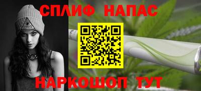 марки nbome Можайск