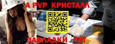 герыч Моздок