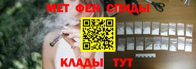 марки nbome Можайск