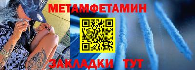 марки nbome Можайск