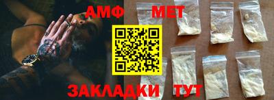 марки nbome Можайск