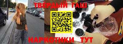 гашик Можга