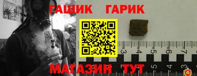 герыч Моздок