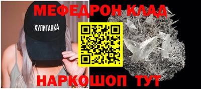 герыч Моздок