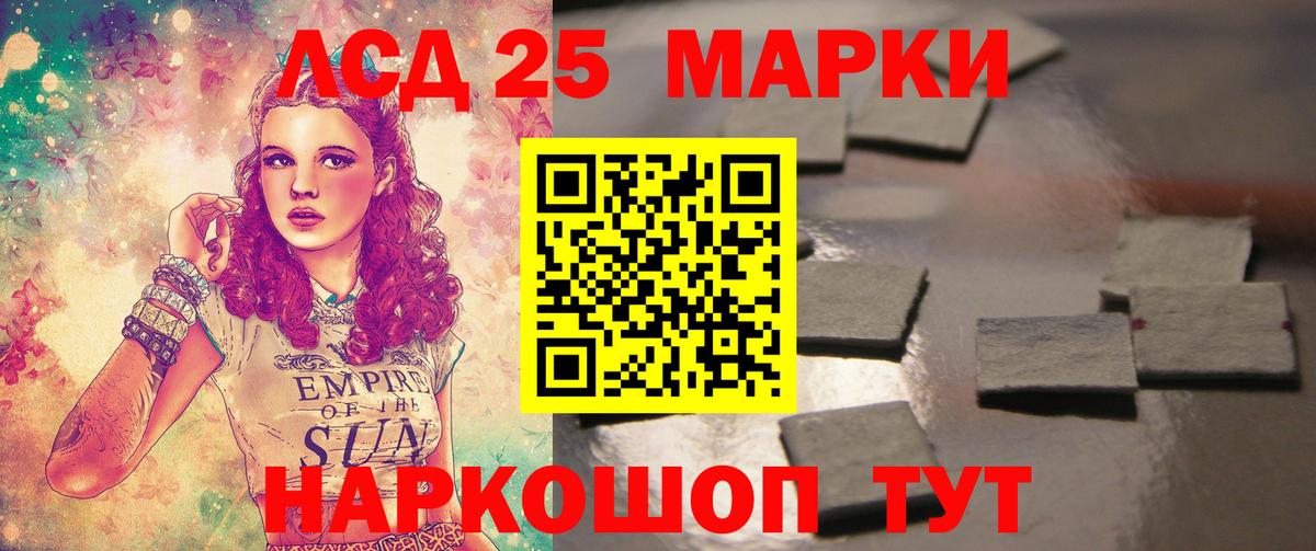 Сегежа  Лсд 25 экстази ecstasy  ЛСД экстази  Вход с VPN 