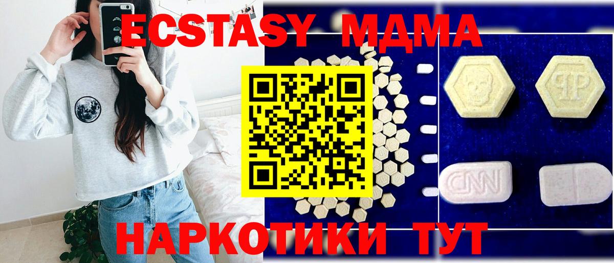 MDMA Molly  MDMA Molly  МДМА  Сегежа  Вход с VPN 