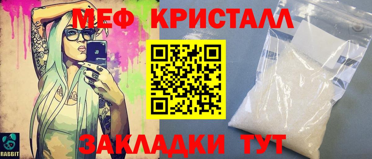 Бутират Сегежа