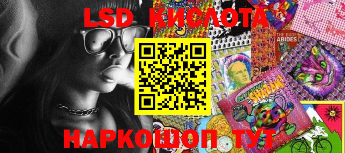 Марки N-bome 1,5мг  Марки N-bome 1,5мг  Марки 25I-NBOMe  Сегежа  Вход с VPN 